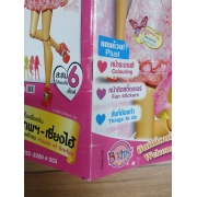 นิตยสาร Barbie ฉบับที่ 19 *รบกวนเลื่อนดูสภาพหนังสือก่อนการสั่งซื้อ**